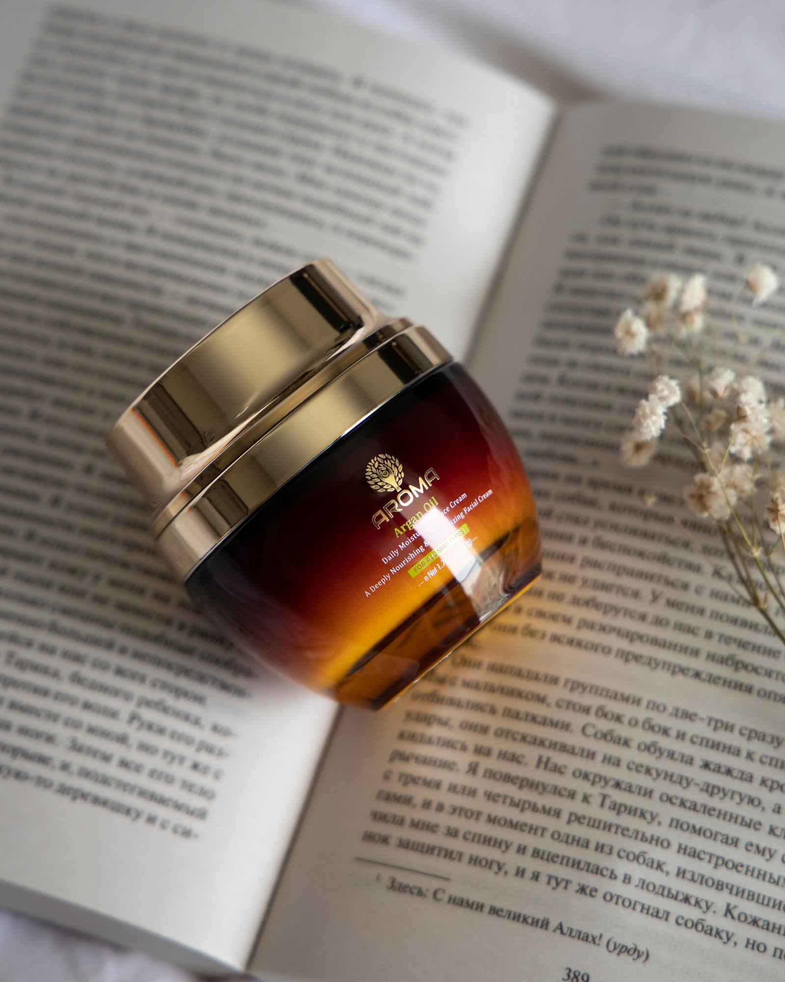 Aroma Argan Oil Daily Moisturizing Face Cream
