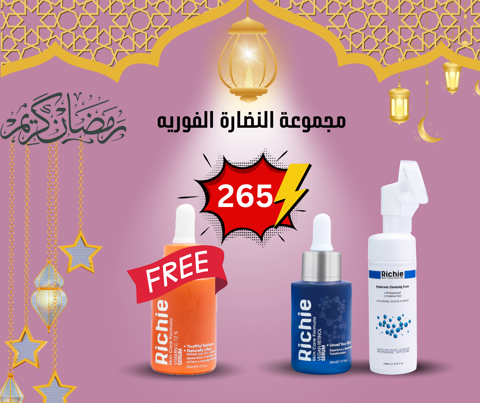 Richie instant Glow set